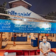 Boatyard Buffet
