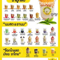 Chacheese Tea Bar Dhupatemi Golf Course