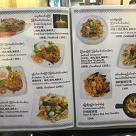 Mandalay Food House