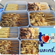 ช้างยิ้ม