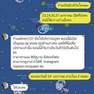 OHM ท่าวัง