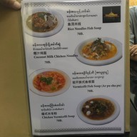 Mandalay Food House