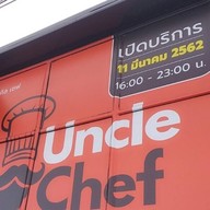 Uncle Chef สมุทรสาคร