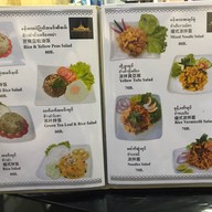 Mandalay Food House