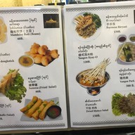 Mandalay Food House
