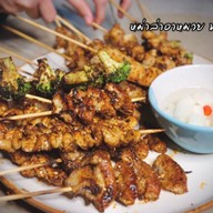 หม่าล่าอาหมวย พรีเมียม สาขา1