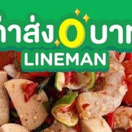กุ้งแซลม่อนดองซีอิ้ว ในตำนาน Delivery