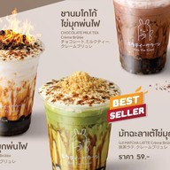 Kita Tea Stand สาขาเมืองภูเก็ต