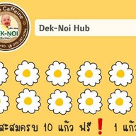 ไส้กรอกนึ่ง by..Dek-noi