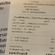 ครัวในบ้าน วิชิต วิชิต