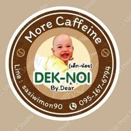 ไส้กรอกนึ่ง by..Dek-noi