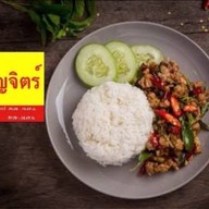 ครัวขวัญจิตร์ Khwanchit Restaurant