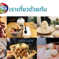 นมโสดแก๊งสเตอร์ นนท์