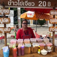 ข้าวไข่เจียว หน้าสนามกีฬากลาง