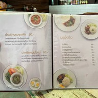 เฮือนคำหลวง - Hueankhamluang