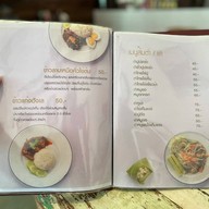 เฮือนคำหลวง - Hueankhamluang