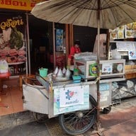 สาคูข้าวเกรียบปากหม้อ จันทน์ 20