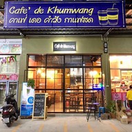 Cafe'de Khumwang ตลาดนานาเจริญ ลำลูกกาคลองสอง