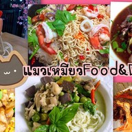 แมวเหมียว Food&Drink  อาหาร&กาแฟสด