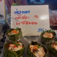ครัวป้าสวย ตลาดลุงออม