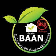 ร้าน BAAN สาขา 1 วิลล่า 3