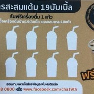 CHA19 & No.19 BUBBLE T-market sport avenue