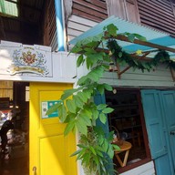 ธนูสิงห์ Thanusingha