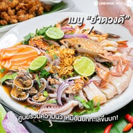 เมนูของร้าน ยำดวงดี