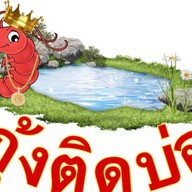 96fishing park