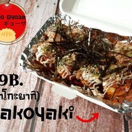 Hello Gyoza