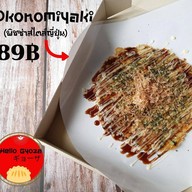 Hello Gyoza