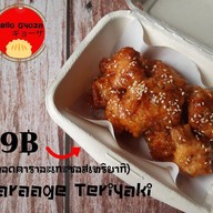 Hello Gyoza