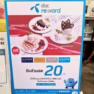 Fine Of Course l ice cream ท่าเตียน