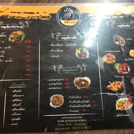 เตี๋ยวพุงปลิ้น(ฮาลาล)