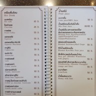 เมนู Ome Bake House since1999 2