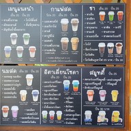 เมนู Tani Chiangkhan Cafe Stand เชียงคาน