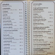 เมนู Ome Bake House since1999 2