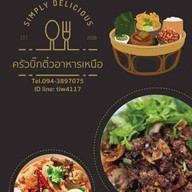 บ้านน้ำเงี้ยว มบ.พฤกษาวิลล์80