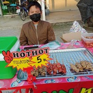 NN หมูปิ้ง ไก่ปิ้ง คอหมูย่าง อู่ยา NN