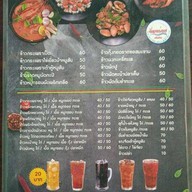 อิ่มอร่อยเท็คโฮม แพรกษา