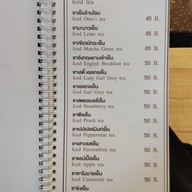 เมนู Ome Bake House since1999 2