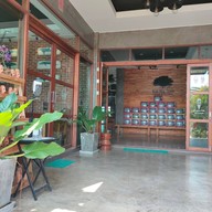 ไร่ ณ ทรี