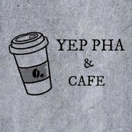 คาเฟ่อากง