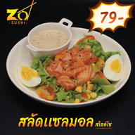 zosushi ม.นเรศวร