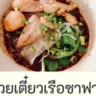 ข้าวหมูทอด-ไก่ทอด น้ำจิ้มแจ่ว หมู่บ้านคณาทรัพย์ หมู่บ้านคณาทรัพย์