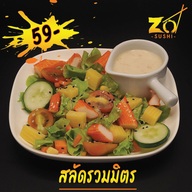 zosushi ม.นเรศวร