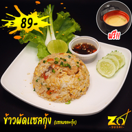 zosushi ม.นเรศวร