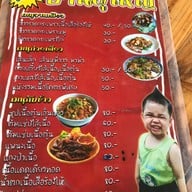 บ้านผู้ใหญ่ บ้านสิงห์
