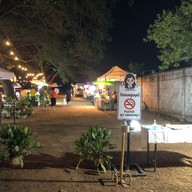 กาดกองอากง