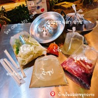 บ้านริมคลองหมูกระทะ